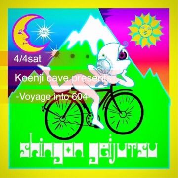 Koenji cave presents -Voyage into 604-