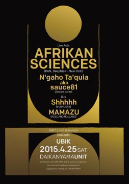UBIK feat. AFRIKAN SCIENCES