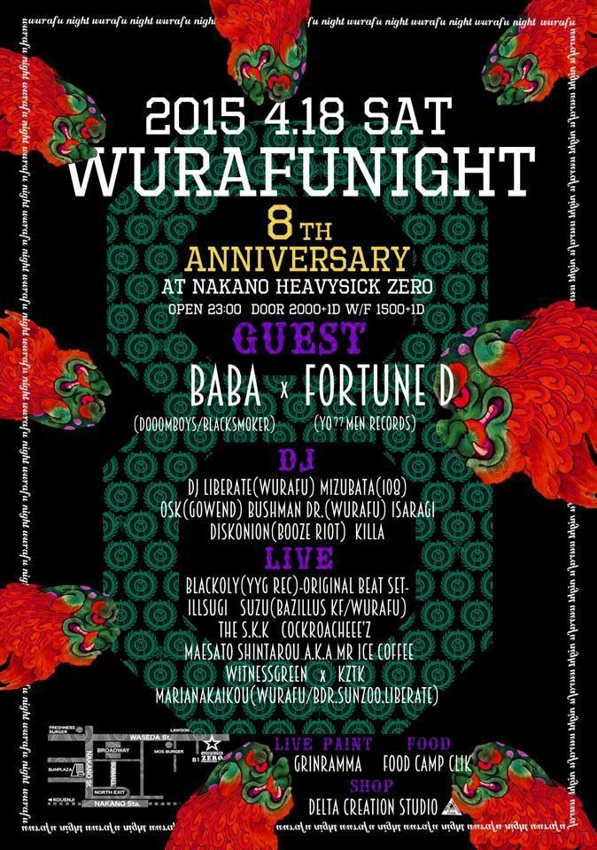 WURAFU Night 8th Anniversary