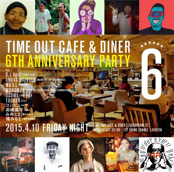 Time Out Cafe & Diner 6th Anniversary Party