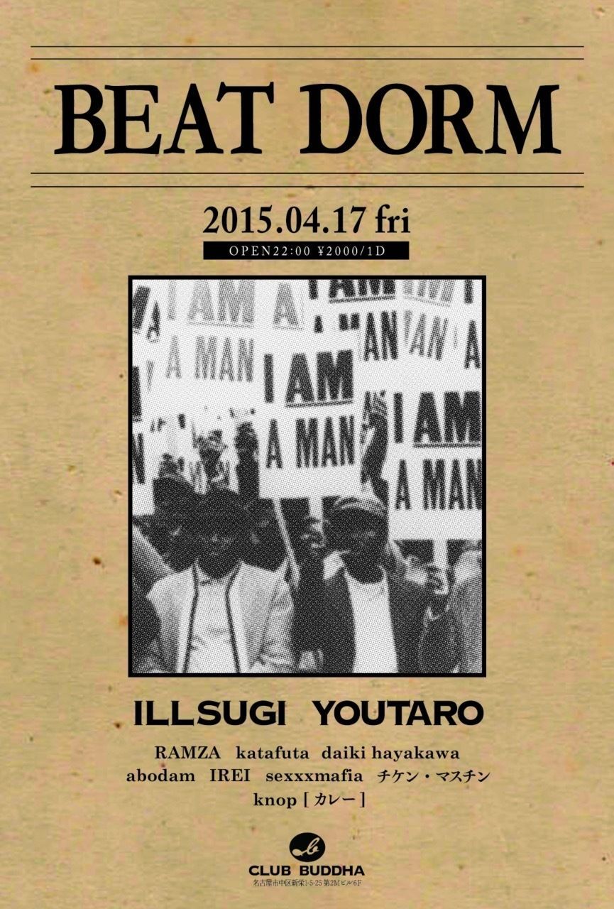 BEAT DORM vol.3