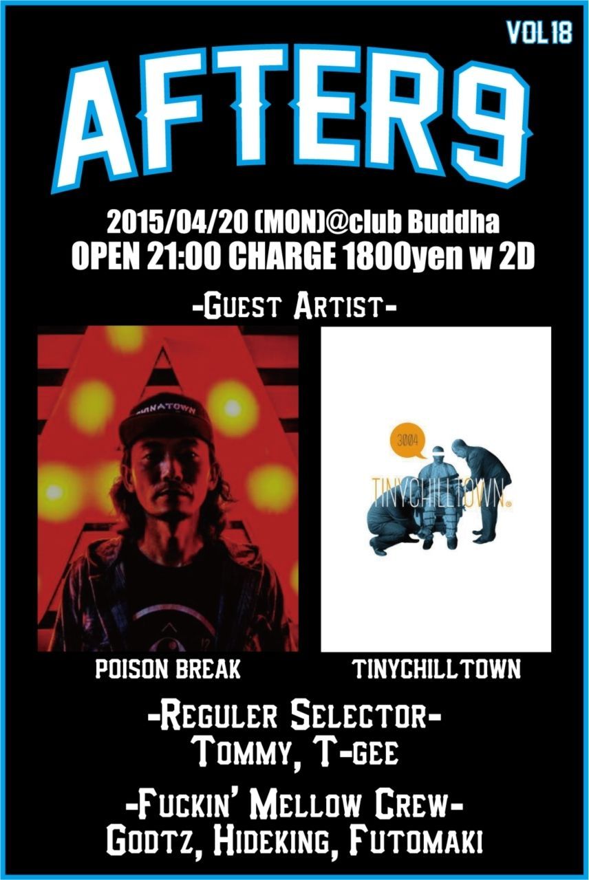 AFTER9vol.18 ～420special～
