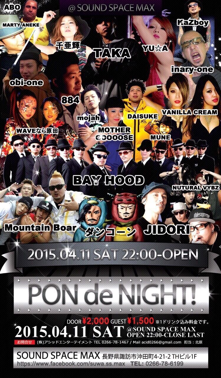 PONdeNIGHT vol.3