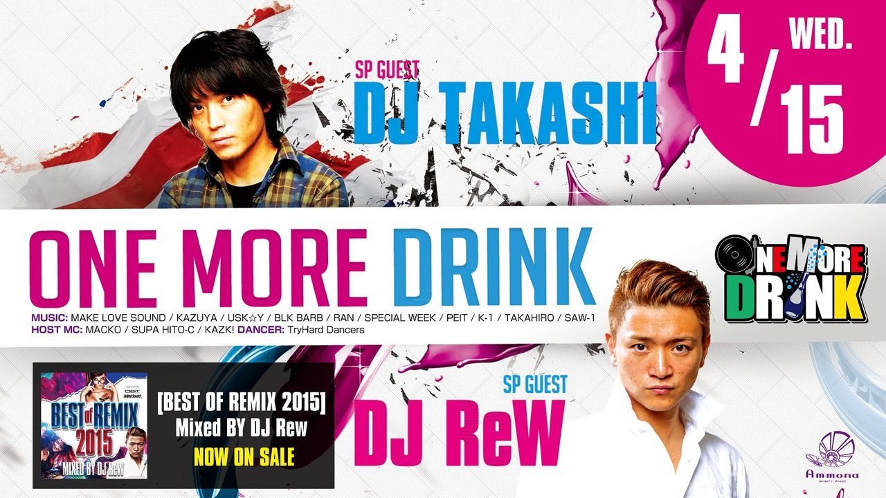 ONE MORE DRINK / SPECIAL GUEST：DJ TAKASHI, DJ ReW