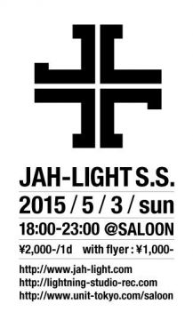 Jah-Light Sound System