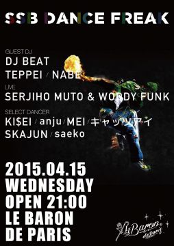 SSB DANCE FREAK (poppin',Lockin',Waackin' Party)