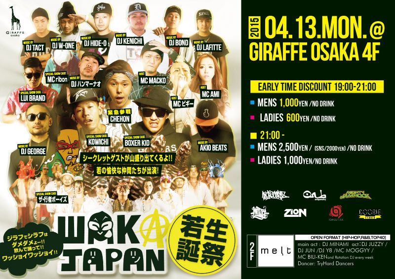 4F WAKA JAPAN