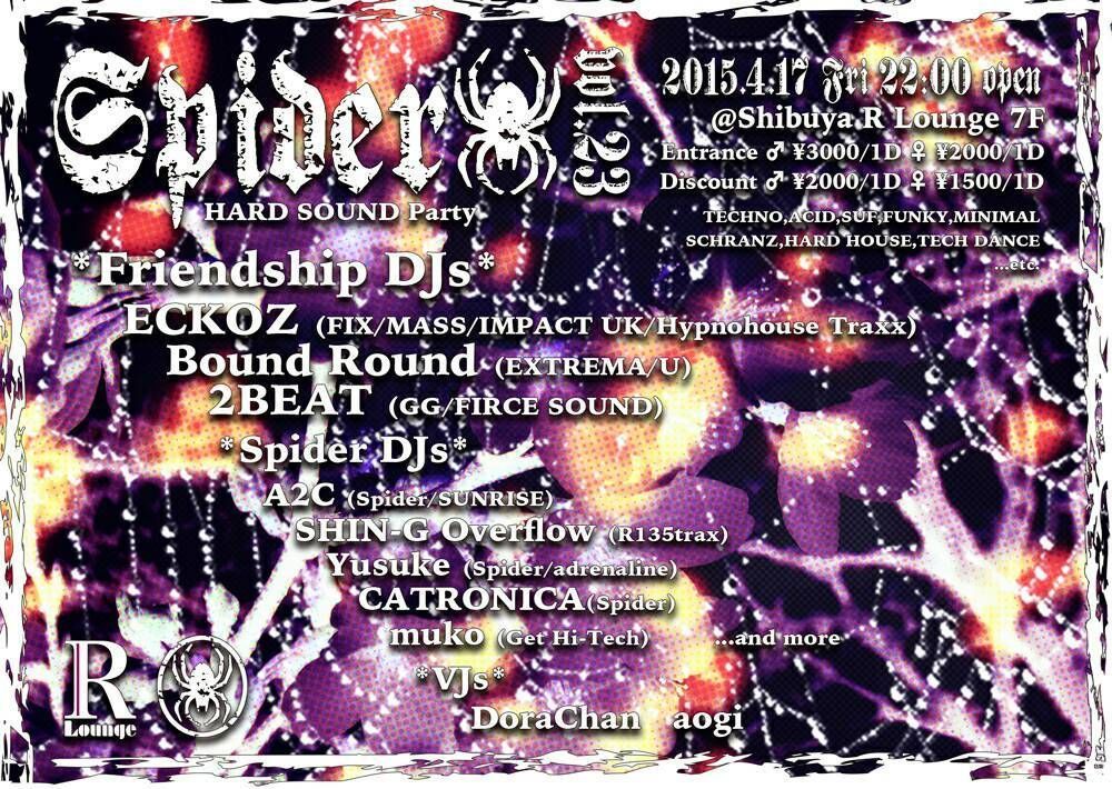 SPIDER vol .23