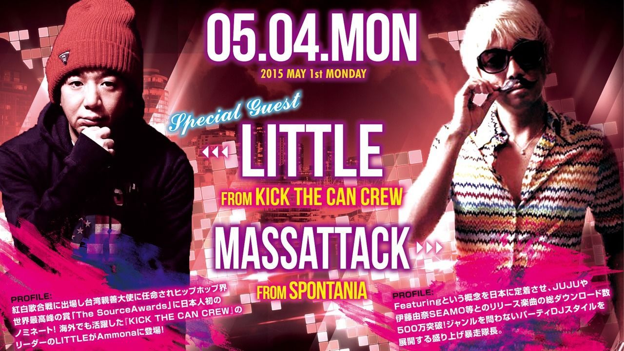 Special Guest : Little(from Kick The Can Crew), MASSATTACK(from SPONTANIA) / LIME LIGHT