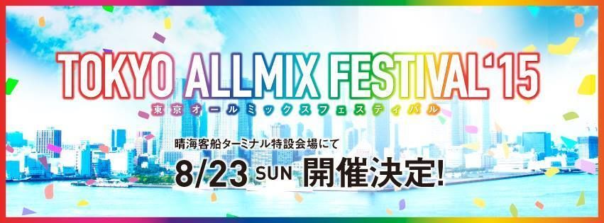 TOKYO ALLMIX FESTIVAL'15