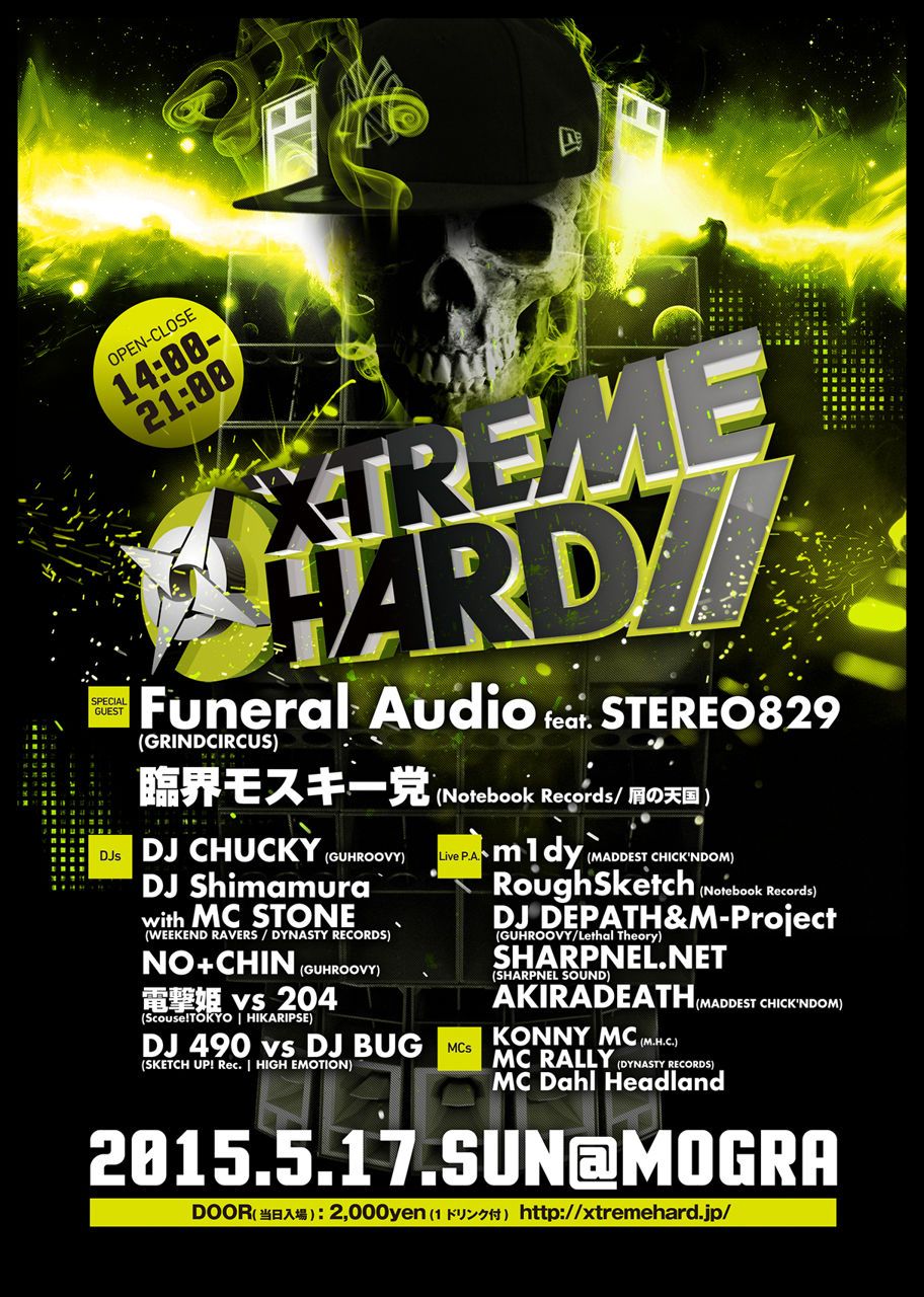 X-TREME HARD