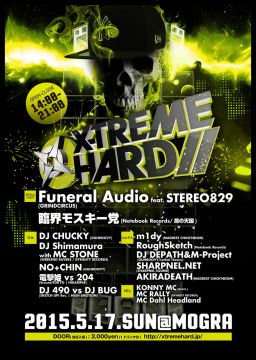 X-TREME HARD
