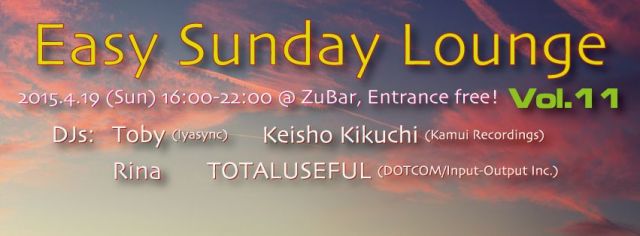 Easy Sunday Lounge Vol.11