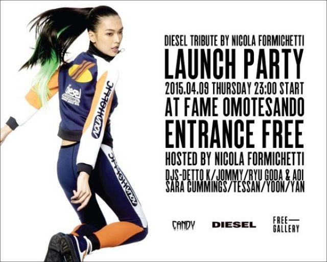 DIESEL TRIBUTE BY NICOLA FORMICHETTI LAUNCH PARTY