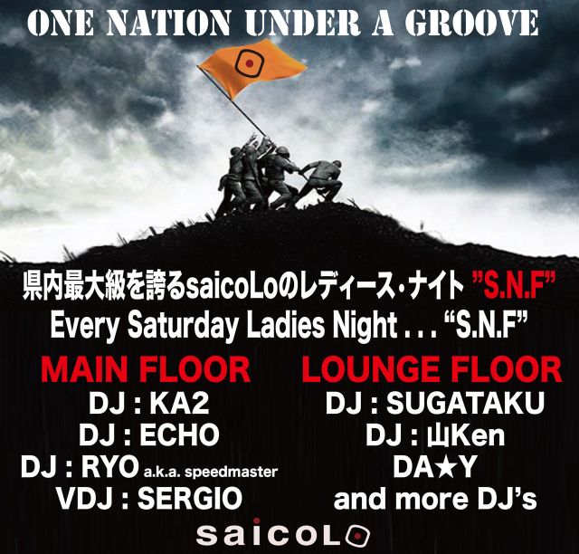 Saturday Night Fever〜S.N.F