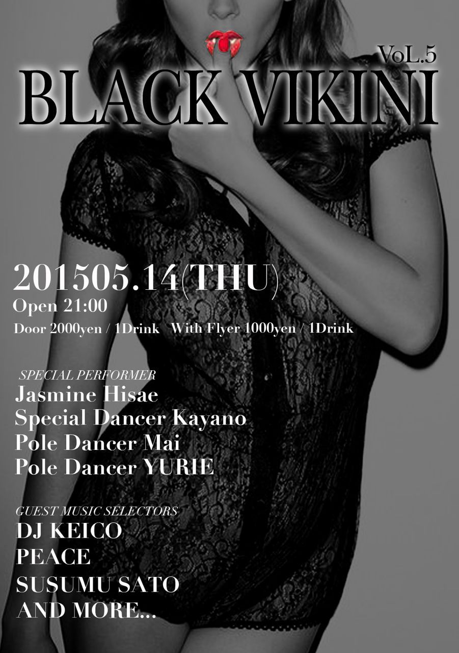 BLACK VIKINI vol.5