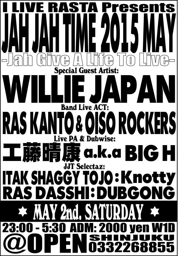 JAH JAH TIME-Jah Give A Life to Live-
