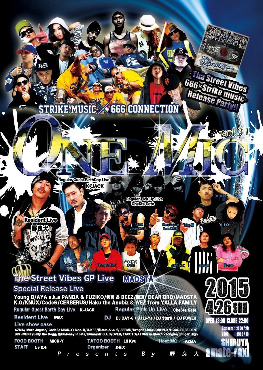 ONE MIC Vol.31