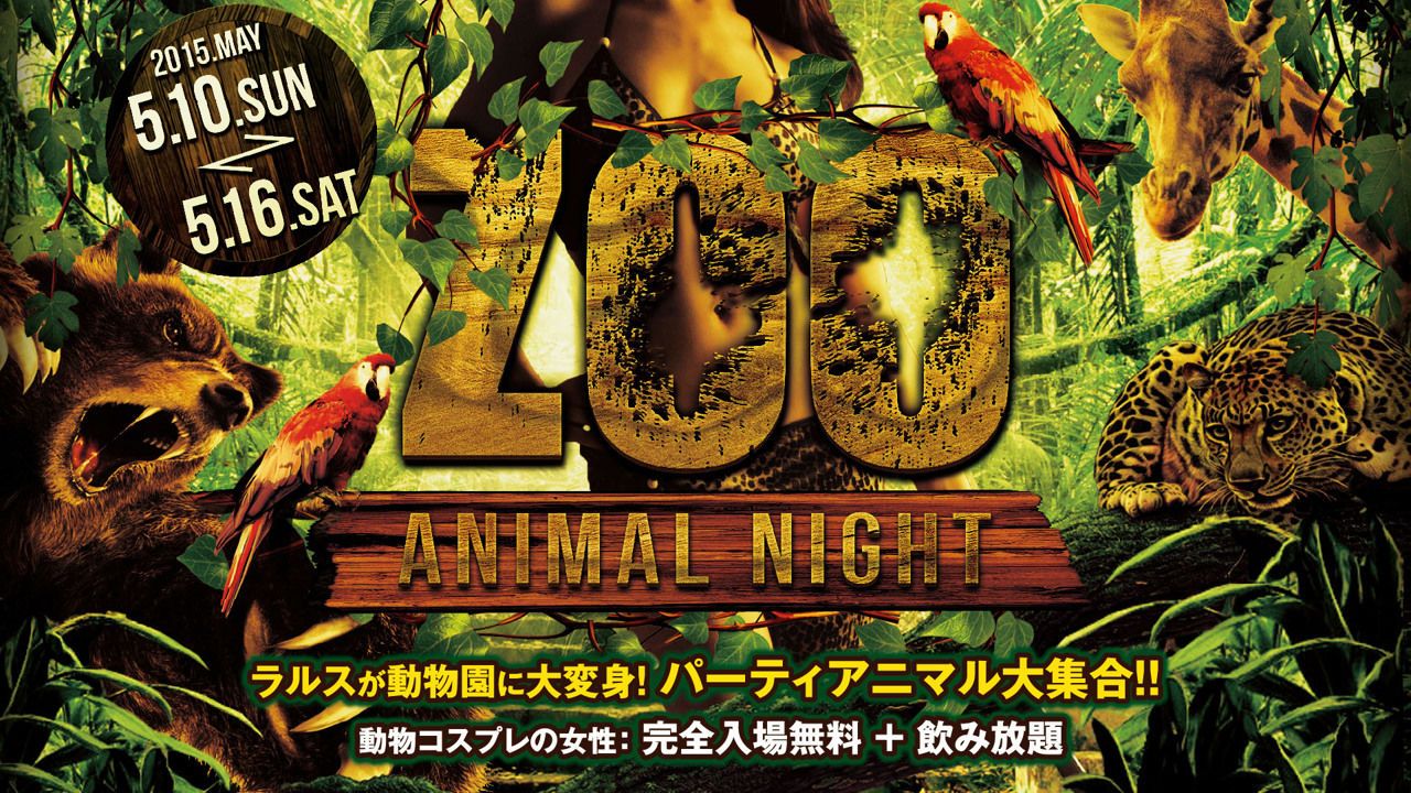 SPECIAL GUEST : 小室哲哉 TETSUYA KOMURO / MIHO【Groooovy!!!!】
