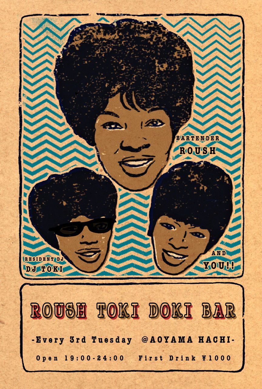 ROUSH TOKI DOKI BAR
