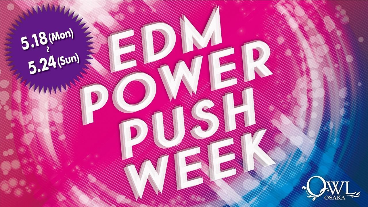 EDM POWER PUSH WEEK【Vivace】