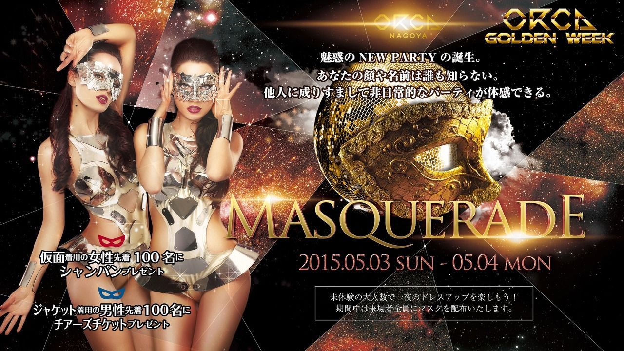 『 MOON BASS 』