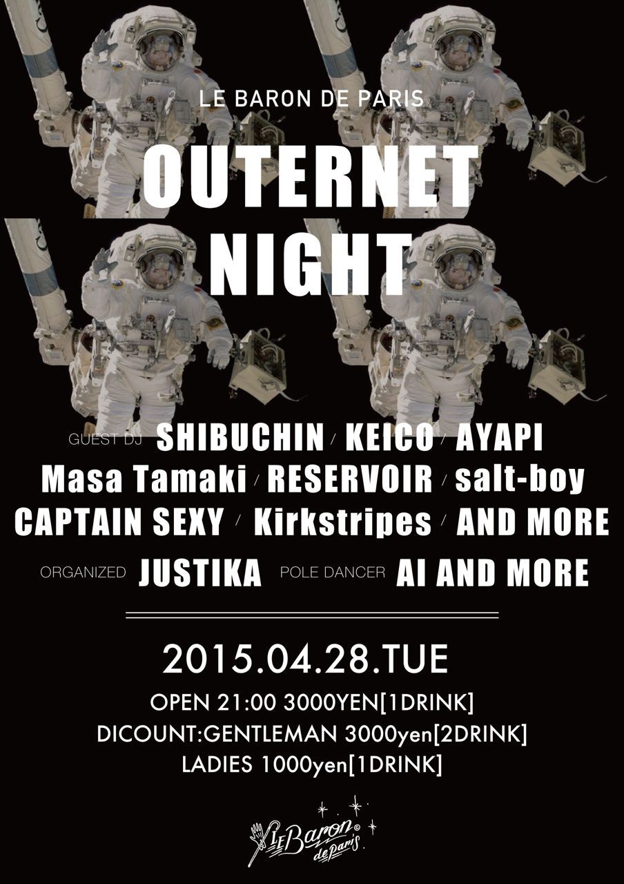 OUTERNET NIGHT 