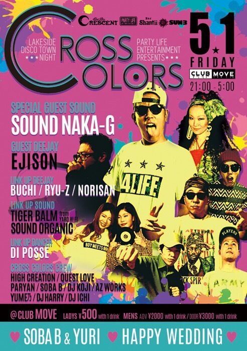 CROSS COLORS　~ Lakeside Disco Town Night～ 　”SOBA B & YURI HAPPY WEDDING”
