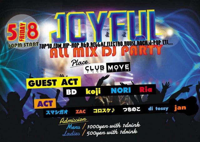 JOYFUL / ALL MIX DJ PARTY