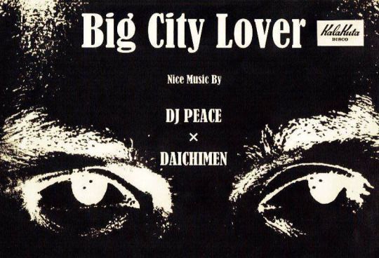 BIG CITY LOVER