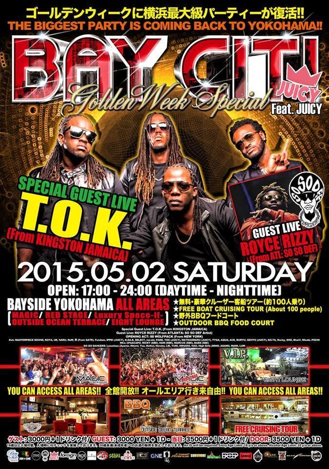 BAY CITI GOLDEN WEEK SPECIAL Feat. JUICY