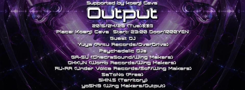 【Output】 ~a spring night~