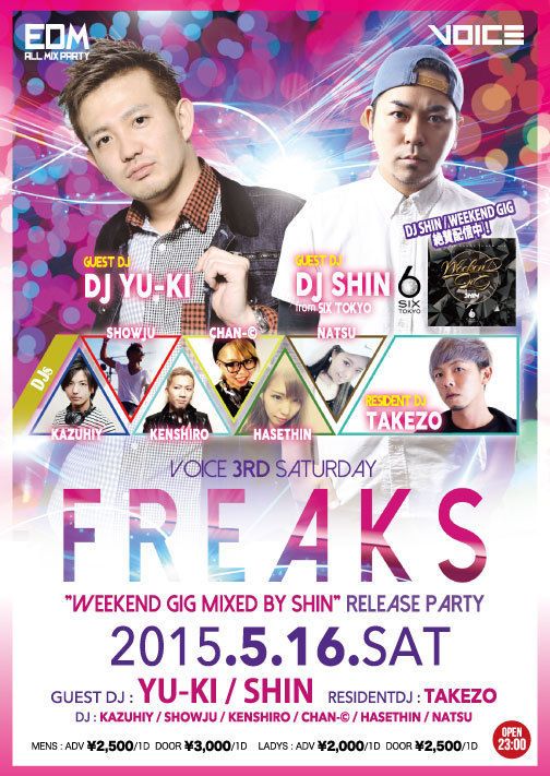 Freaks