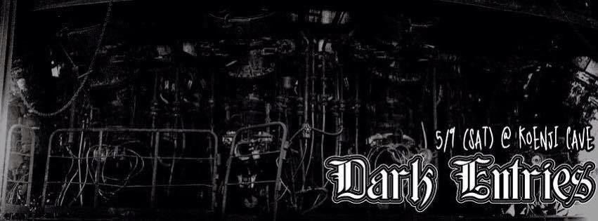 〜Dark Entries〜