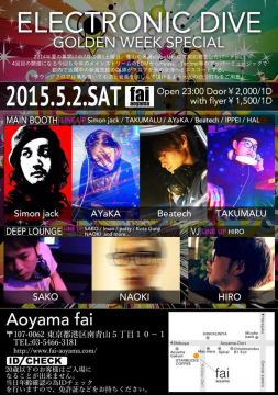 ELECTRONIC DIVE-GOLDEN WEEK SPECIAL-