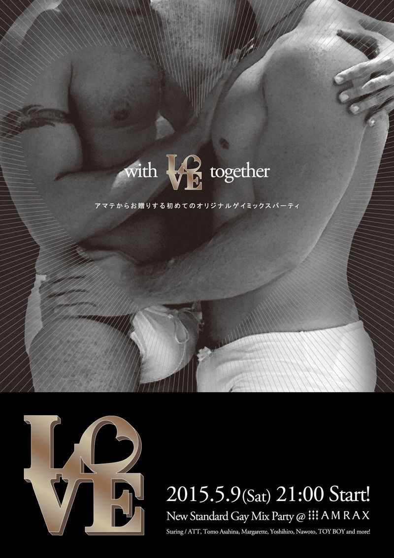 LOVE