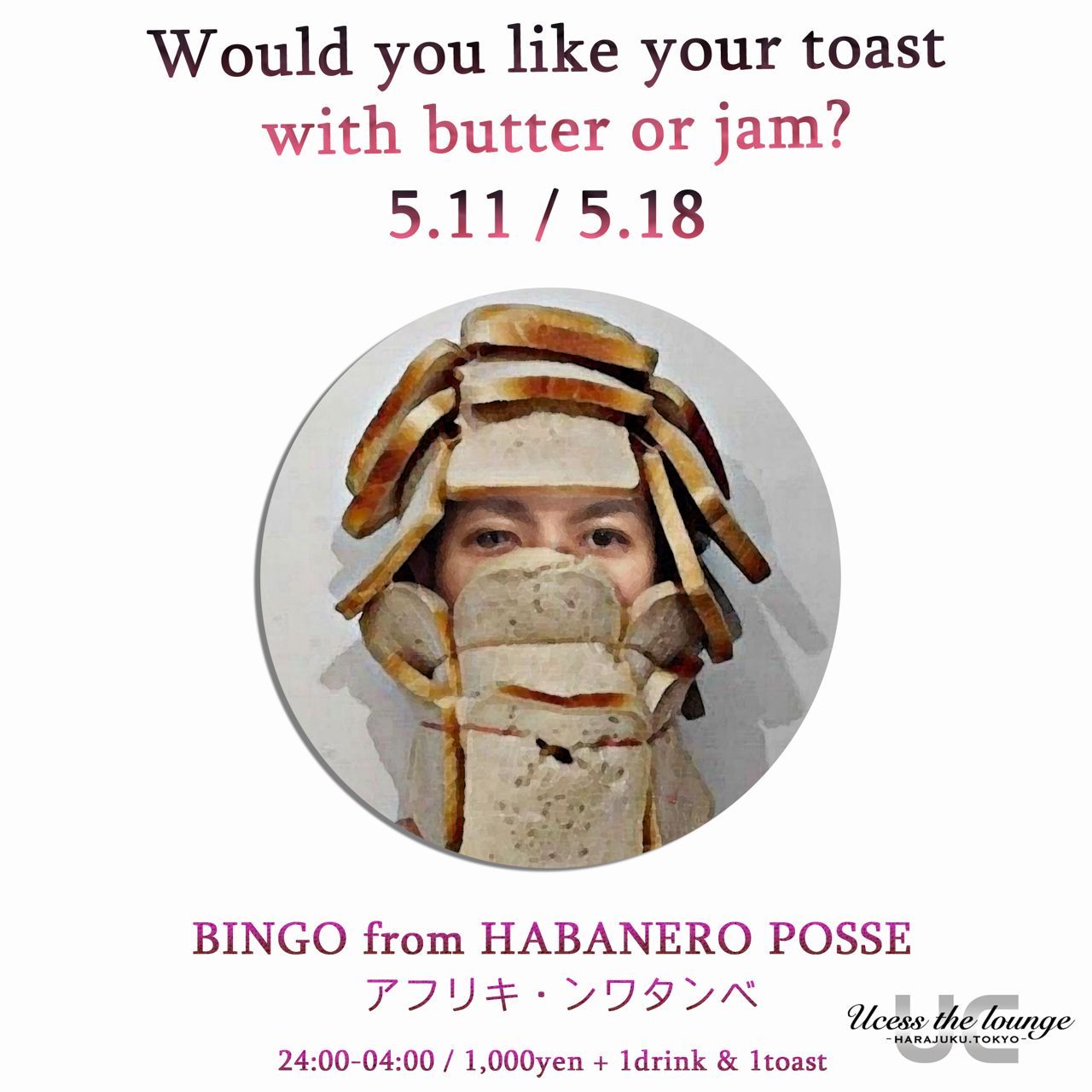Would you like your toast with butter or jam?