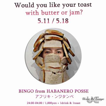 Would you like your toast with butter or jam?