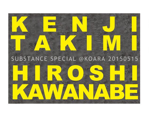 “SUBSTANCE SPECIAL”