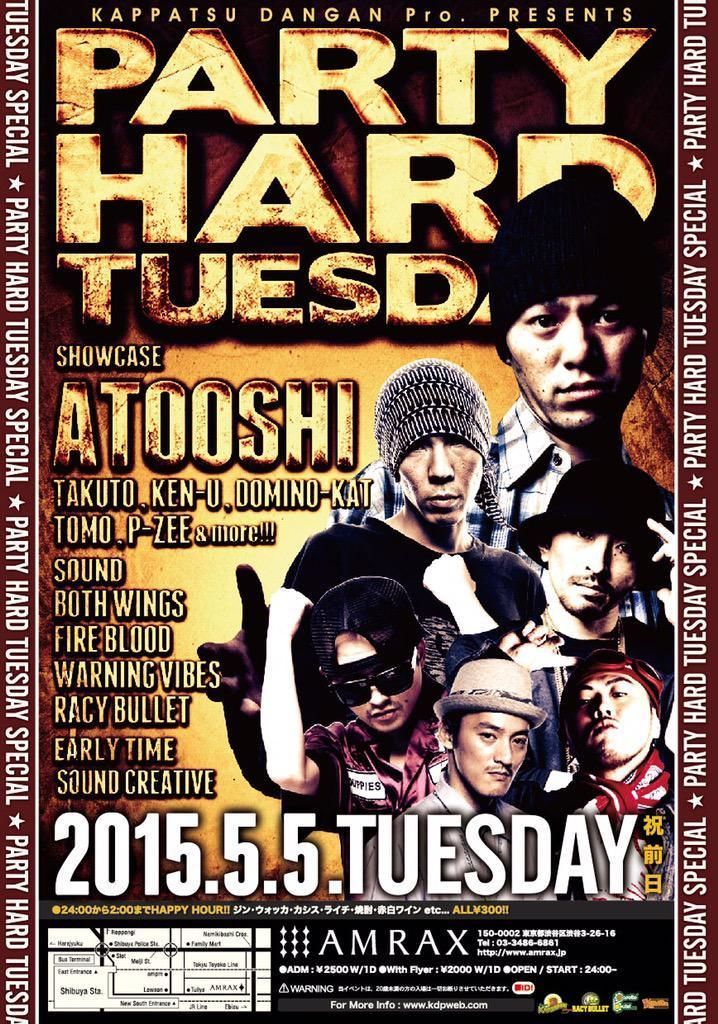 PARTY HARD TUESDAY SPECIAL!!!!!