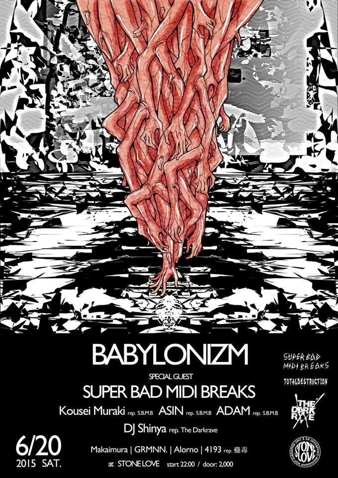 BABYLONIZM