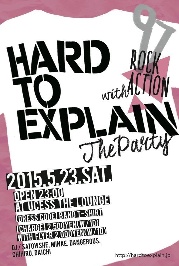 Hard To Explain The Party Vol.97