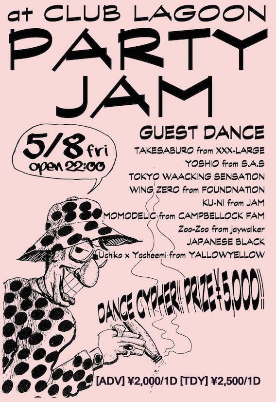 PARTY JAM