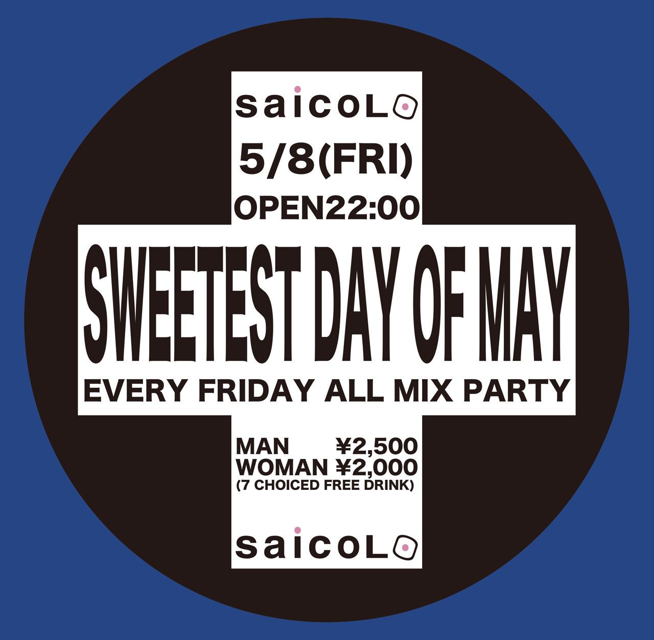 SWEETEST DAY OF MAY