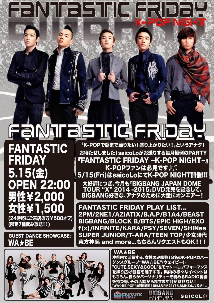 FANTASTIC FRIDAY ~K-POP NIGHT~