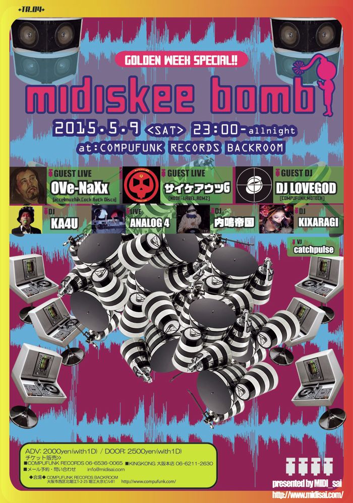 MIDISKEE BOMB tr.04