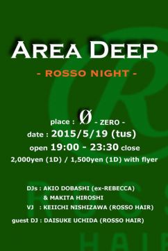 Area Deep