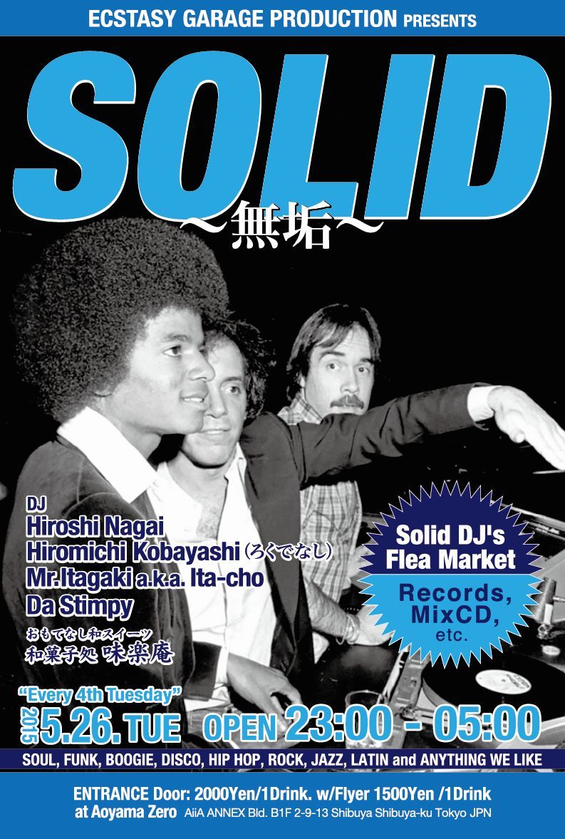 “SOLID” ~無垢~