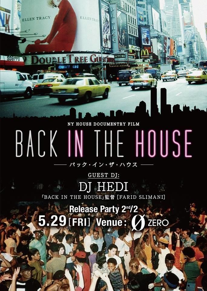 BACK IN THE HOUSE