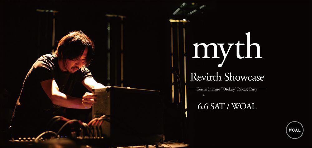 myth